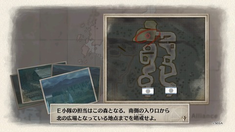 戦場のヴァルキュリア4_20180321151003