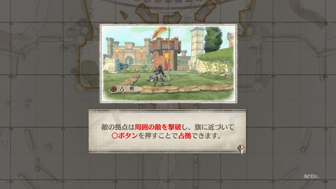 戦場のヴァルキュリア4序盤体験版_20180316104018