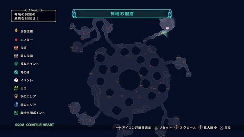 竜星のヴァルニール_20181016103619