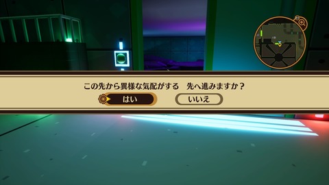 DESTINY CONNECT_20190316171008