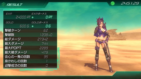 METAL MAX Xeno_20180424151158