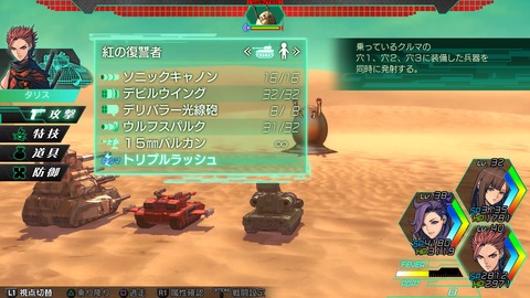 METAL MAX Xeno_20180424113643