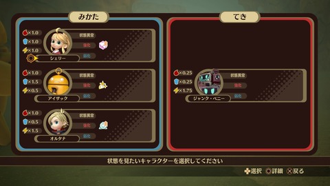 DESTINY CONNECT_20190315125622