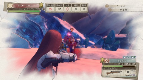 戦場のヴァルキュリア4_20180330134044