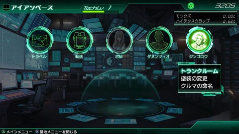 METAL MAX Xeno_20180419123957