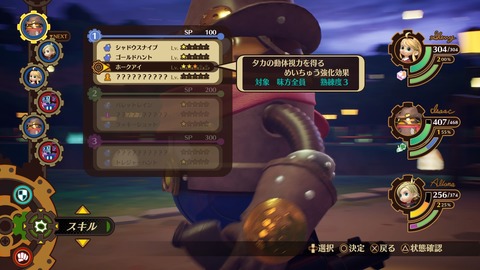 DESTINY CONNECT_20190315115751