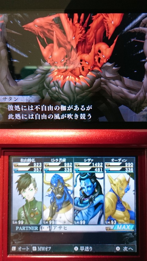 悠*沙様 12点　ドラクエ８　デビル　女神転生　牧場　ぷよぷよ　イナズマ　太鼓 悠*沙様 12点 ドラクエ8 デビル 女神転生 牧場 ぷよぷよ
