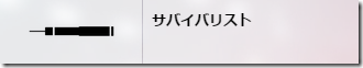 bfh ope gj2