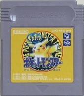 ポケットモンスター赤・緑・青・ピカチュウ : レトロゲームガイド