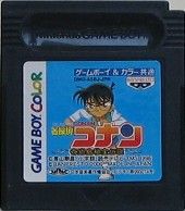 名探偵コナン 奇岩島秘宝伝説 Amazon | 名探偵コナン 奇岩島秘宝伝説 | ゲームソフト