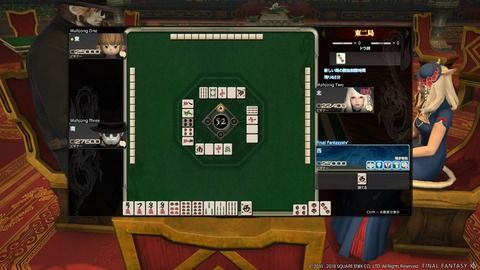 【FF14】ドマ式麻雀やるのにオススメのDC教えて下さい