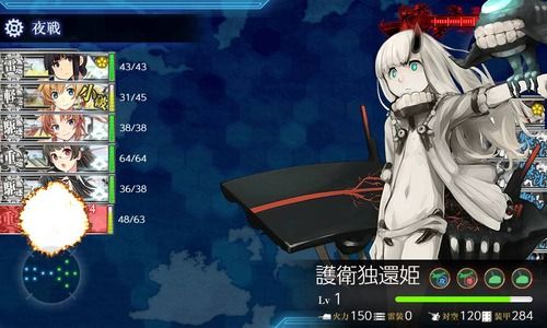 【艦これ】これはなんて読むんだろう…