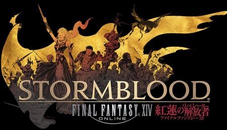 【FF14】単純に侍好きで実装されたら使いたかったのに…って奴もいるでしょ？
