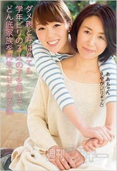 0302nabe04_cs1e1_x346