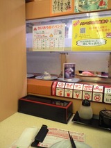 PAP_0000