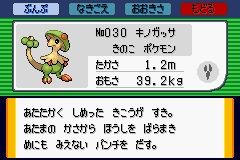 ポケモンで嫌いな技とかある ポケチャン ポケモンxyまとめチャンネル