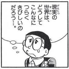 ミトラ しんどい