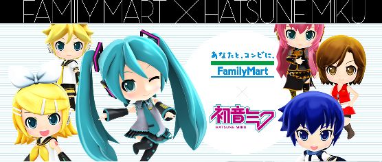 miku2