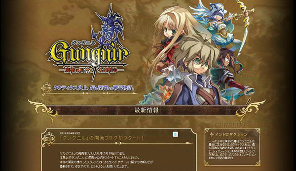 PSPグングニル 魔槍の軍神と英雄戦争　販促用ダミージャケット 30部 未開封 Amazon | グングニル -魔槍の軍神と英雄戦争- PSP | ゲームソフト