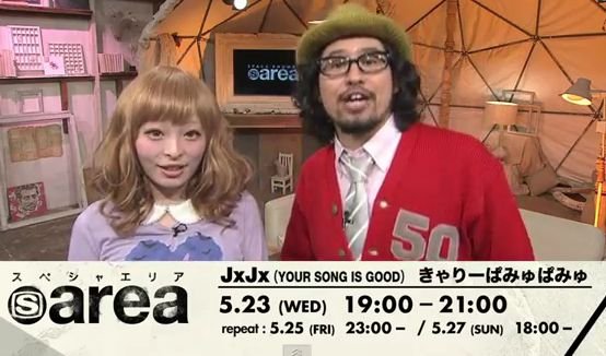 kyary4