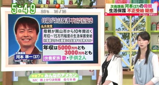 koumoto4