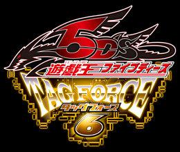 tf6_logo
