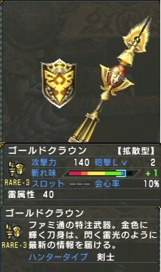 MH G
