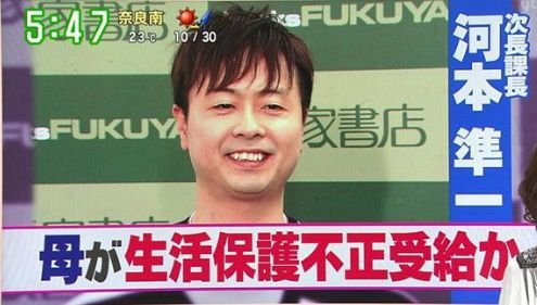 koumoto2