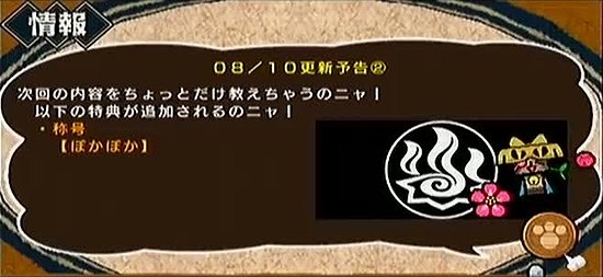 mh