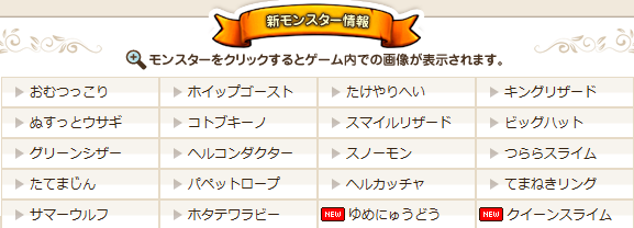 dqx2