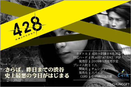 428_PS3_PSP