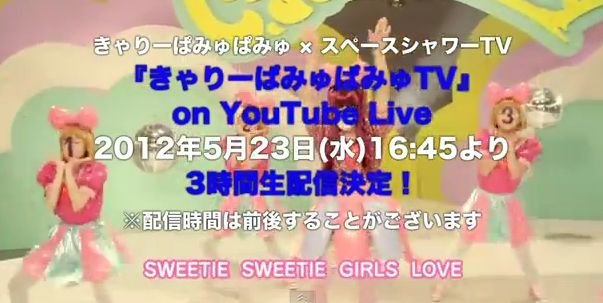 kyary1