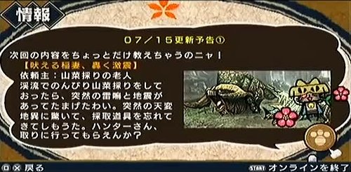 MH