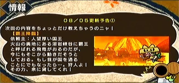 MH3