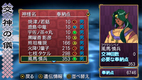 koushin03