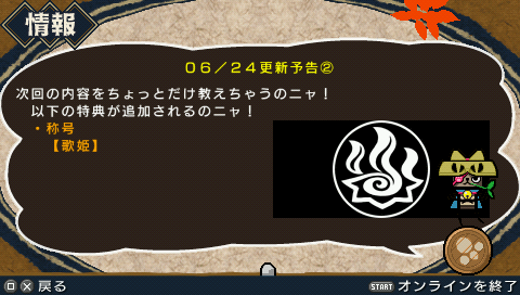 MH