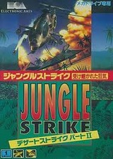 ジャングルストライク EAビクター セガ メガドライブ MD版