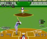 ザ・プロ野球 インテック PCエンジン PCE版
