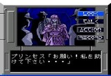 デトネイターオーガン ホットビィ メガドライブ MD版 レビュー・ゲームソフト攻略法サイト・HP・評価・評判・口コミ