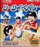 シーサイドバレー トンキンハウス ゲームボーイ GB版