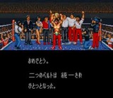スーパーファイヤープロレスリングX ヒューマン スーパーファミコン SFC版