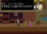 フィーンドハンター ライトスタッフ PCエンジン PCE版