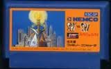 スパイVSスパイ ケムコ ファミコン FC版