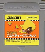 それゆけ! スピーディーゴンザレス サンソフト ゲームボーイ GB版