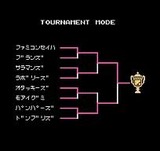 コナミックテニス コナミ ファミコン FC版