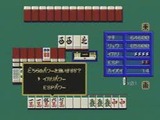 マージャンCOP竜 白狼の野望 セガ メガドライブ MD版