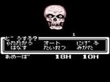 女神転生外伝 ラストバイブル セガ ゲームギア GG版