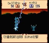 ロイヤルブラッド 光栄 ファミコン FC版