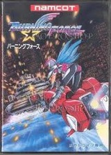 バーニングフォース ナムコ メガドライブ MD版