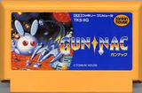 ガンナック トンキンハウス ファミコン FC版